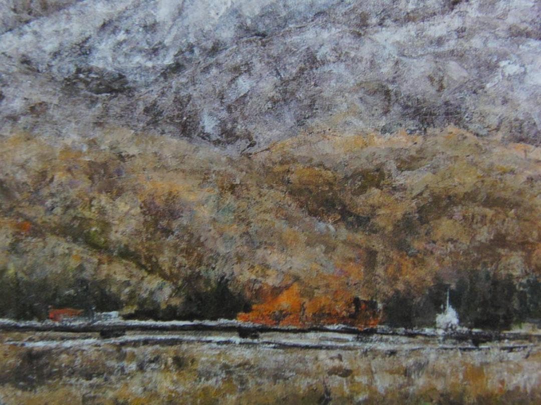 郡司静雄、【剱岳】、希少な画集画、新品高級額・額装付、状態良好