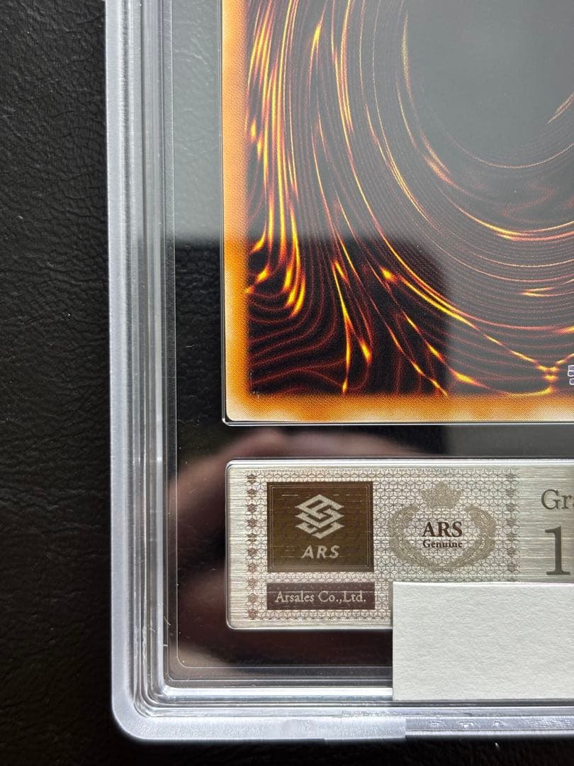 ARS10+】不死王リッチー シークレット PH - メルカリ