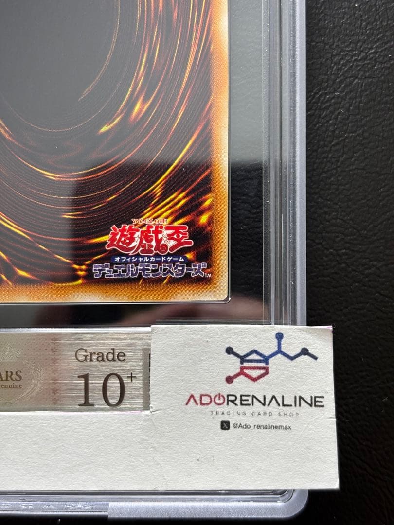 ARS10+】不死王リッチー シークレット PH - メルカリ