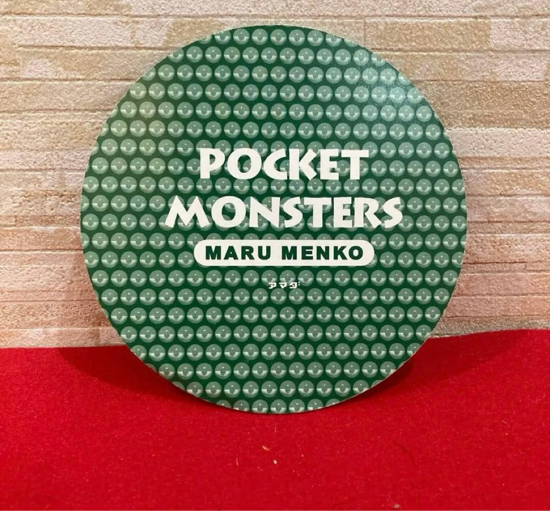 ポケモン ポケットモンスター 丸メンコ 面子 アマダ 昔 - メルカリ