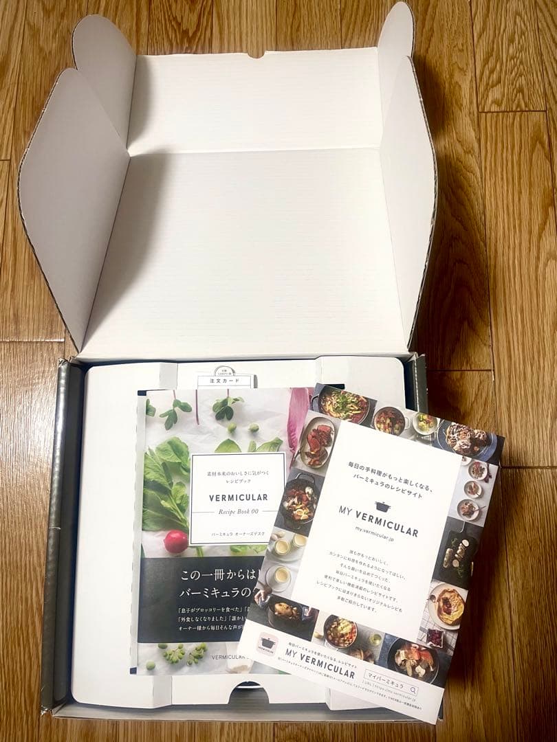 【新品未使用 鍋＆トリベット】VERMICULAR オーブンポットラウンド22