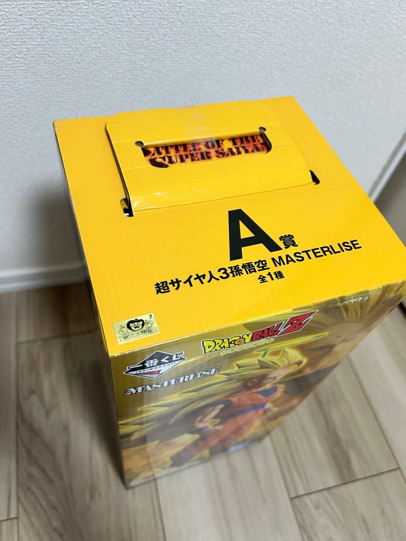 一番くじ ドラゴンボール A賞B賞C賞セット