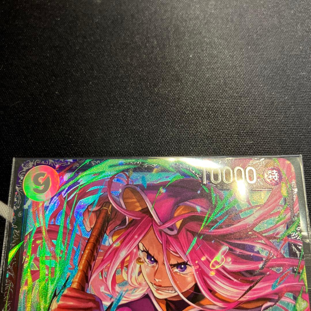 フラッグシップ 入賞 ジュエリー・ボニー OP13-108 SR 未開封 - メルカリ