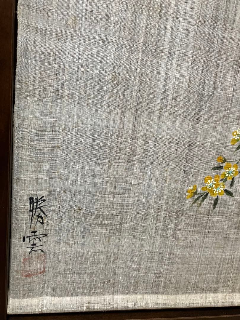 ミッチー様専用ページ:屏風、京友禅作家中村勝雲氏作 ミッチーページ