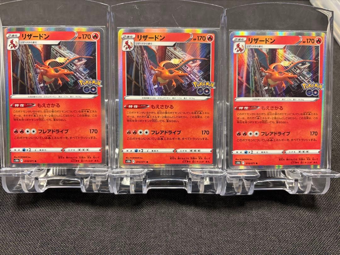 ☆早い者勝ち☆特価品☆高騰☆リザードンまとめ売り☆合計10