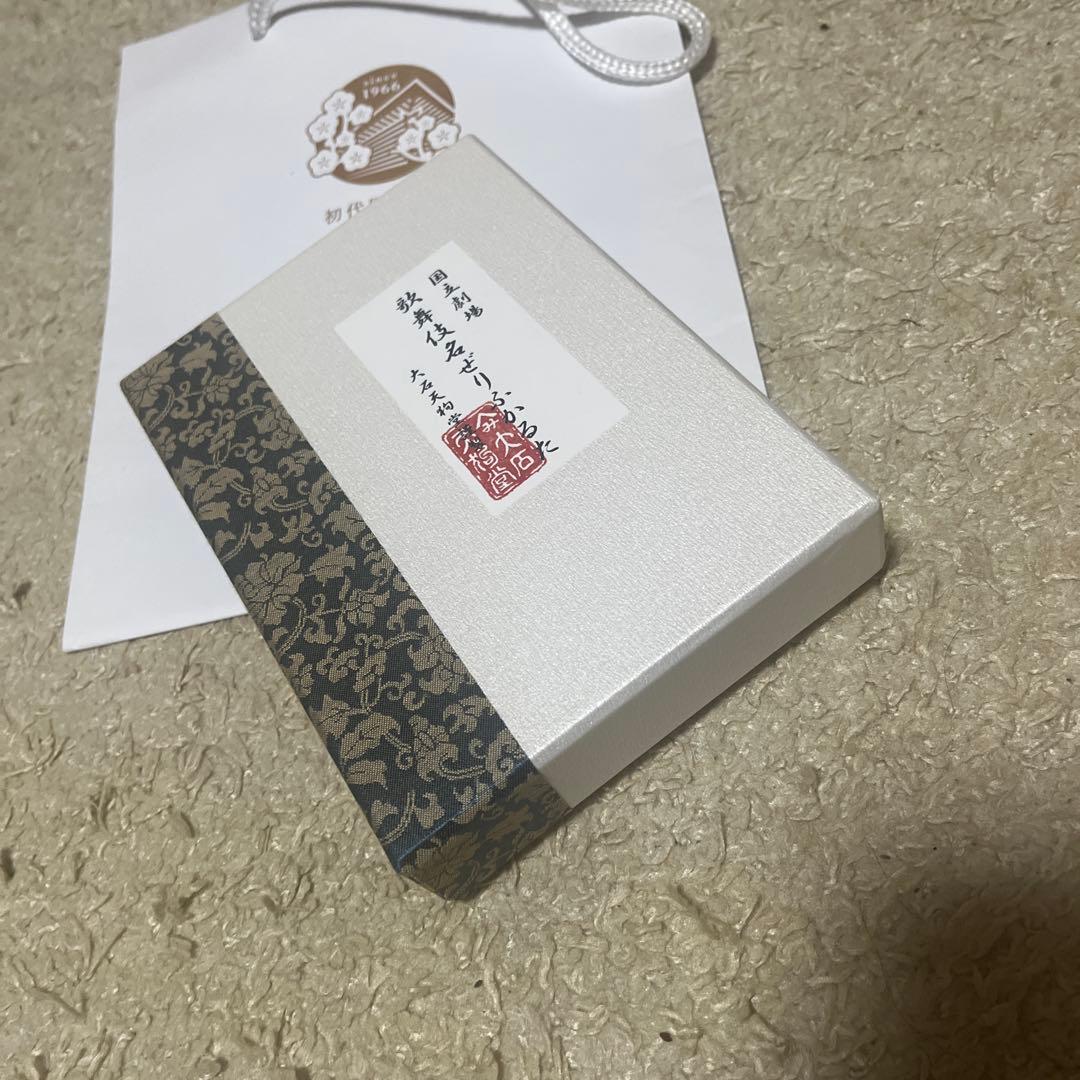 国立劇場 歌舞伎名ぜりふかるた　大石天狗堂謹製