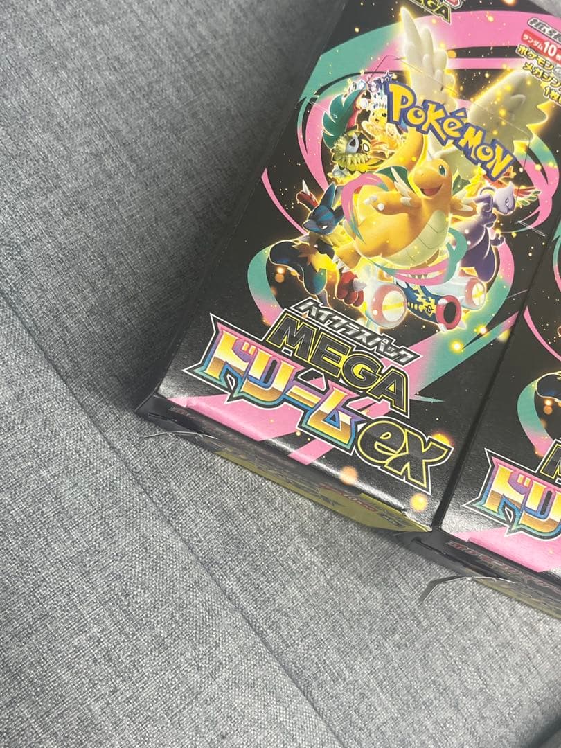 未開封メガドリームex 2box