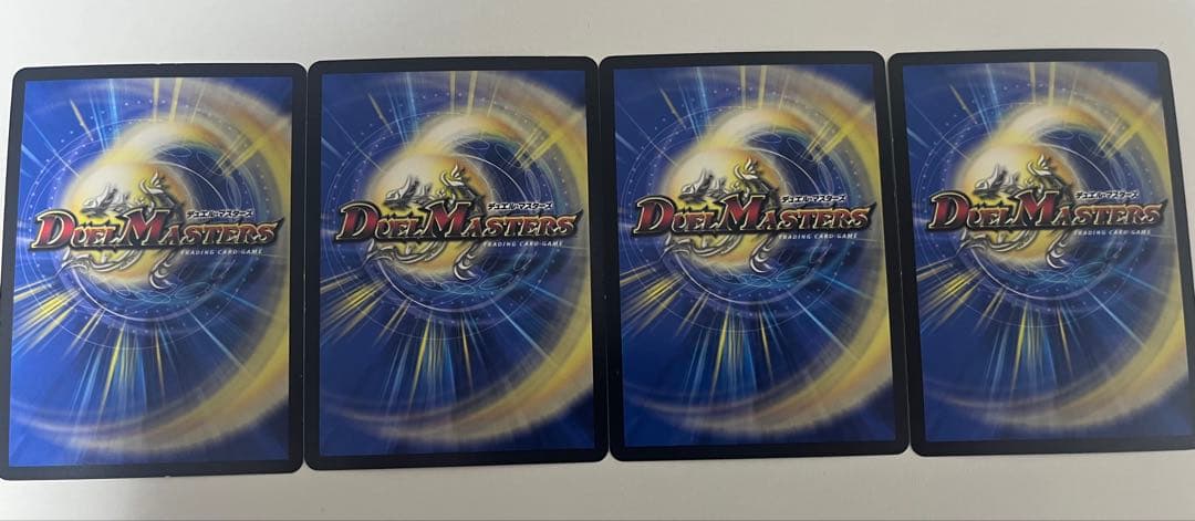 地龍仙ロマネアース　4枚セット