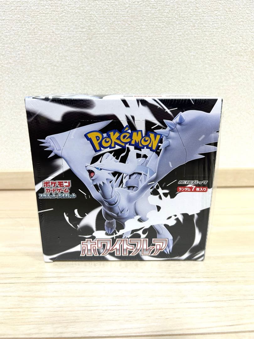 新品未開封・シュリンク付き ポケモンカードゲーム ホワイトフレア
