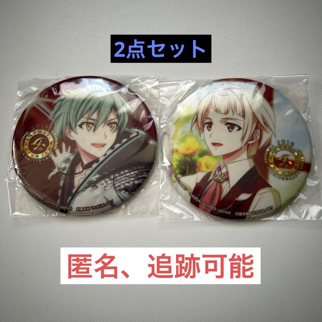 アイナナ ŹOOĻ 亥清悠 棗巳波 4周年 アニバーサリー 缶バッジ 幼少期