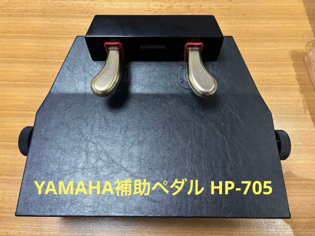 YAMAHA 補助ペダル HP-705 - メルカリ