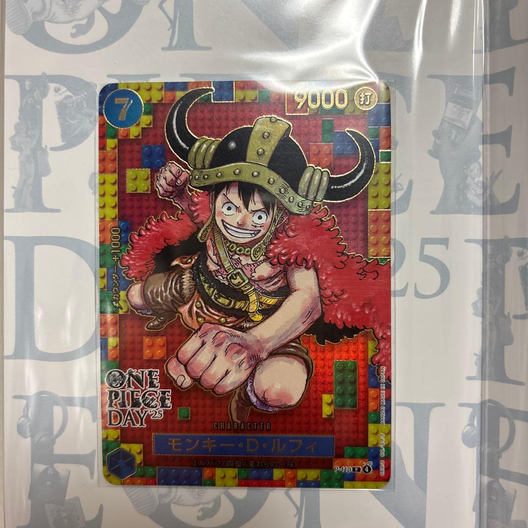 ワンピースデイ プレミアムカードコレクション 2025 エルバフ ルフィ