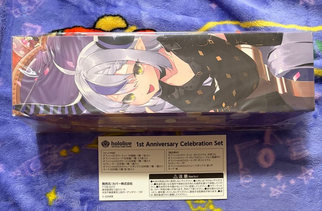 ホロカ 1st Anniversary Celebration ラプラス - メルカリ