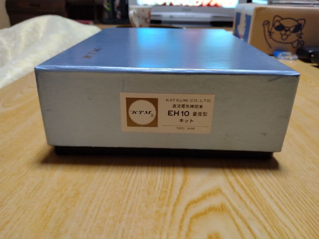カツミ　HOゲージ　EH10形電気機関車　ブラスモデル