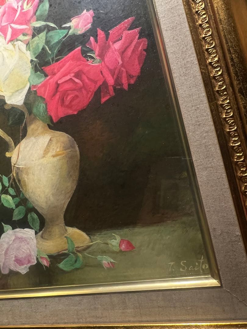 斎藤隆夫　【薔薇】　油彩画