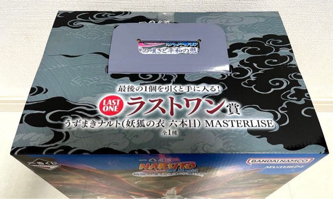 【一番くじ】NARUTO-ナルト- 疾風伝 D賞E賞G賞ラストワン！計25点