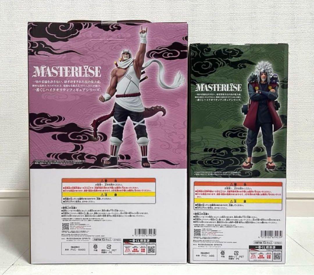 【一番くじ】NARUTO-ナルト- 疾風伝 D賞E賞G賞ラストワン！計25点