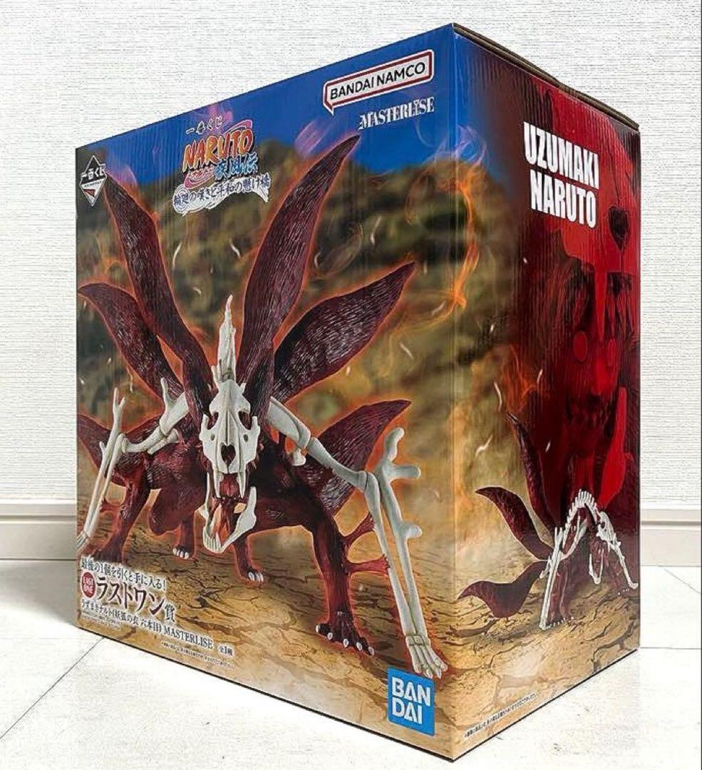 【一番くじ】NARUTO-ナルト- 疾風伝 D賞E賞G賞ラストワン！計25点