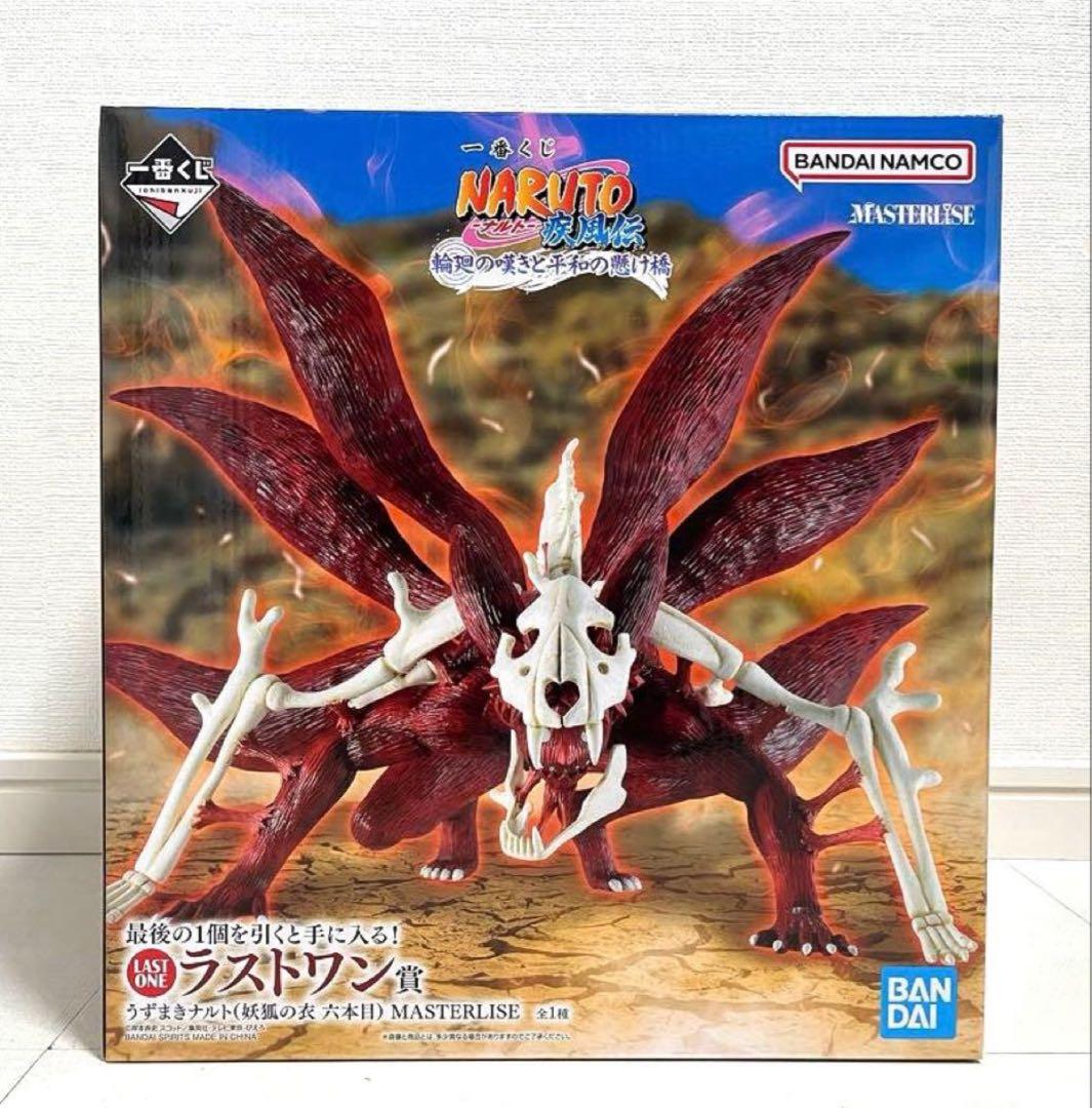 【一番くじ】NARUTO-ナルト- 疾風伝 D賞E賞G賞ラストワン！計25点