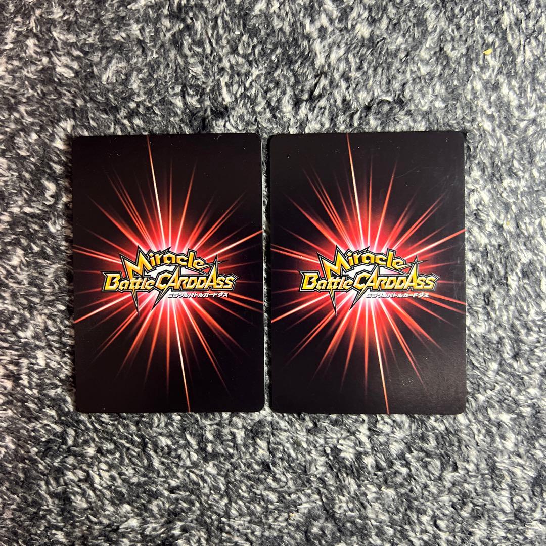 ミラクルバトルカードダス【希少‼️】超サイヤ人3孫悟空 プロモ 限定 2