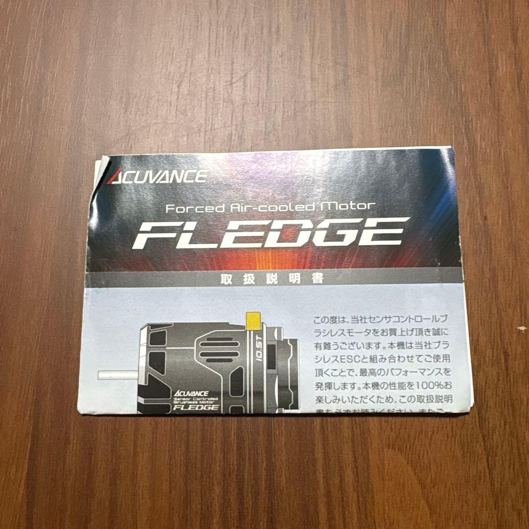 ACUVANCE FLEDGE 強制空冷モーター 10.5T