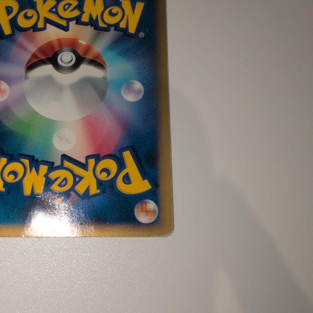 ポッチャマ 拡張パック 時空の創造 ダイヤモンド＆パールコレクション