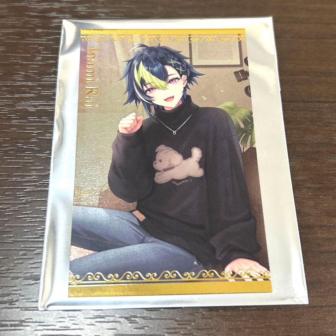 にじさんじ ボイスビジュアルカード 伊波ライ 応援ボイス - メルカリ