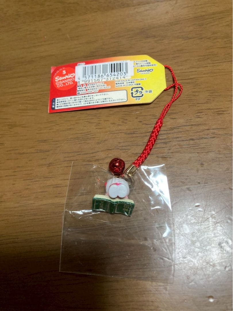 希少 激レア 新品 ご当地 ハローキティ 東京 神田 本 ストラップ