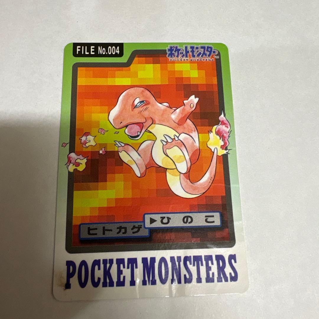 ス*k様 美品 ヒトカゲ 初代 No.004 ポケモンカードダス 1997 バン