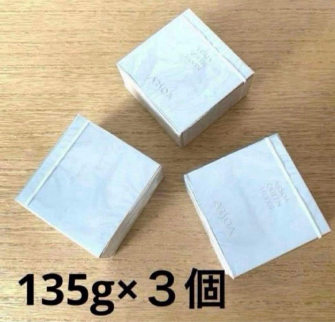 アルソアクイーンシルバー3個 洗顔料　石鹸　洗顔石鹸　箱入　135g