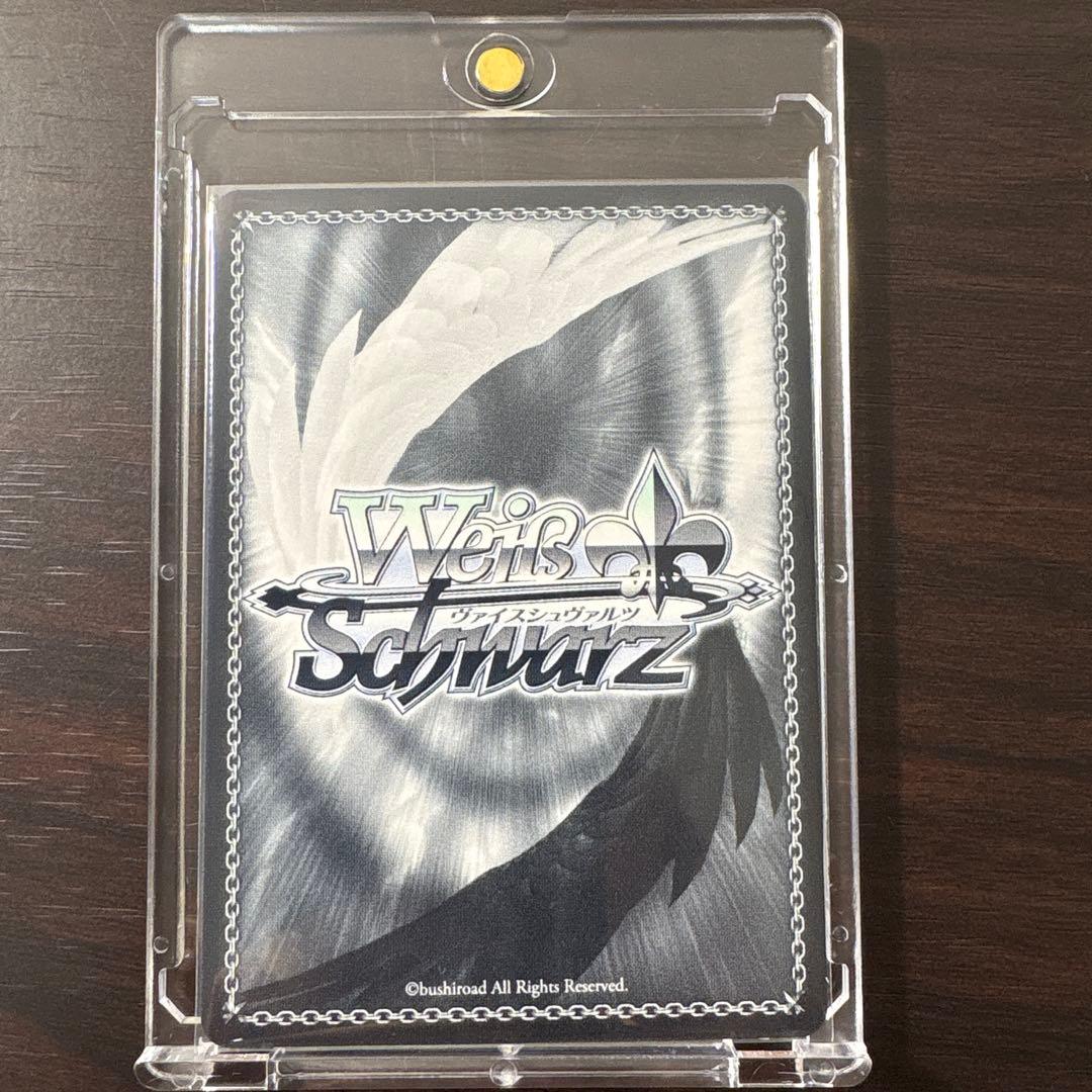 プロセカ ヴァイスシュヴァルツ SP 本当の想いを 朝比奈まふゆ - メルカリ