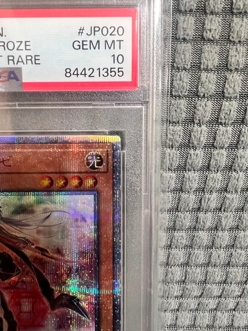 遊戯王 SKY STRIKER ACE-ROZE 2019年製