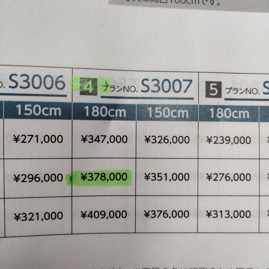 LIXILスライド棚＋家電収納付き蒸気排出付き定価40万展示品.写真全て見て下さ