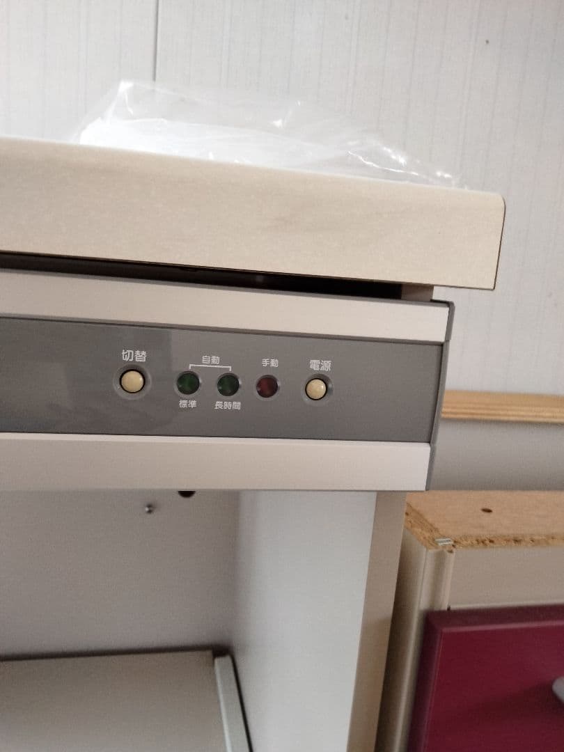 LIXILスライド棚＋家電収納付き蒸気排出付き定価40万展示品.写真全て見て下さ