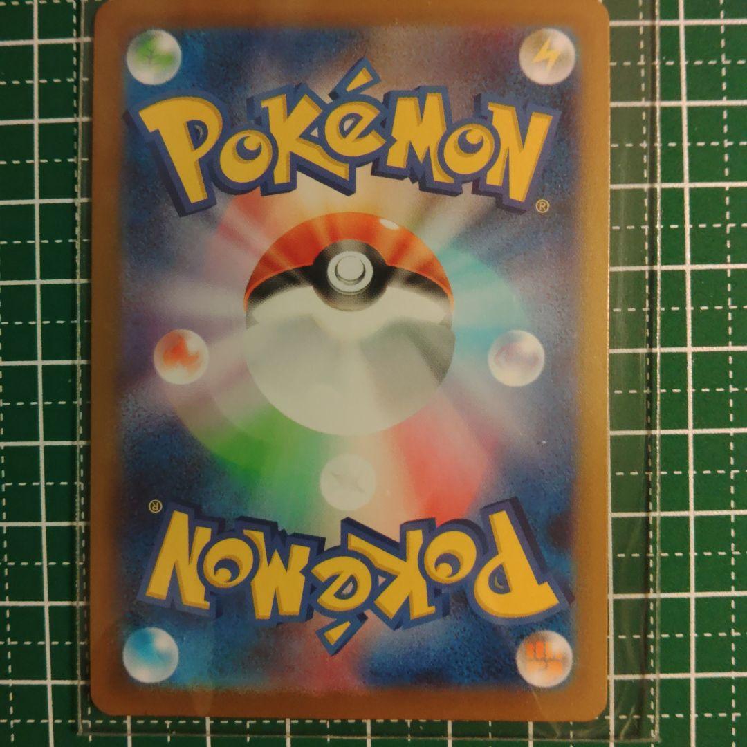 ポケカ　スタートデッキ100 95番　ボスの指令 sr カラスバ　未使用品