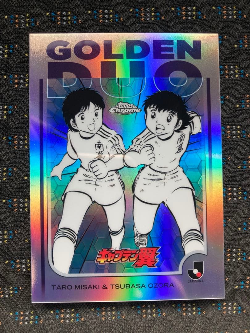 topps Jリーグ キャプテン翼 GOLDEN DUO 大空翼 岬太郎 - メルカリ