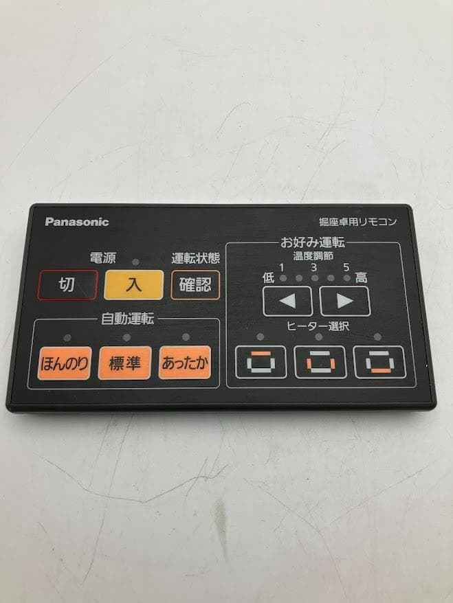 【新品】Panasonic 掘座卓用リモコン