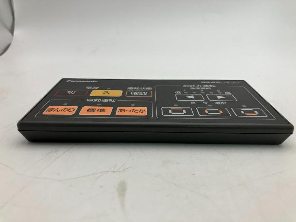 【新品】Panasonic 掘座卓用リモコン