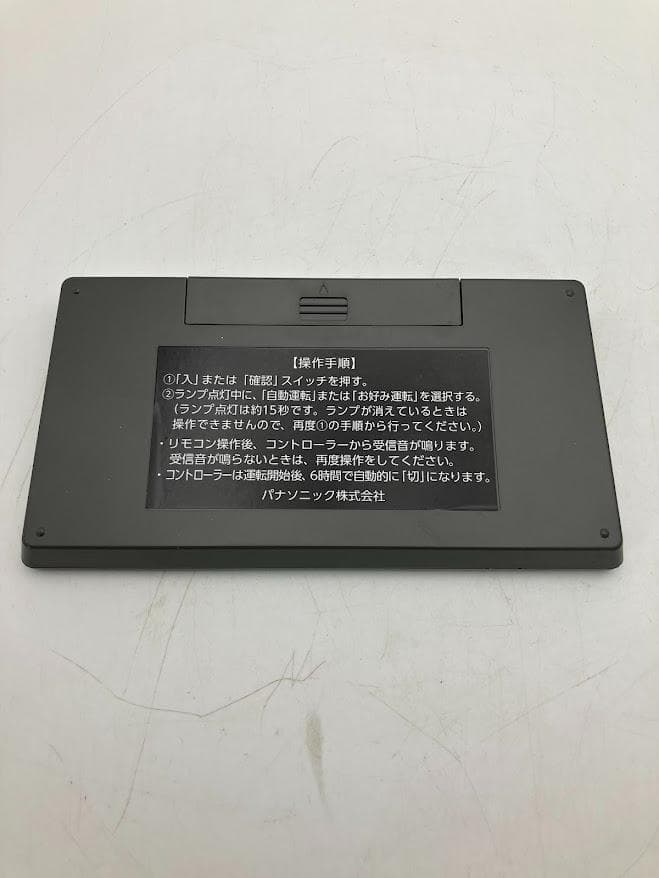 【新品】Panasonic 掘座卓用リモコン