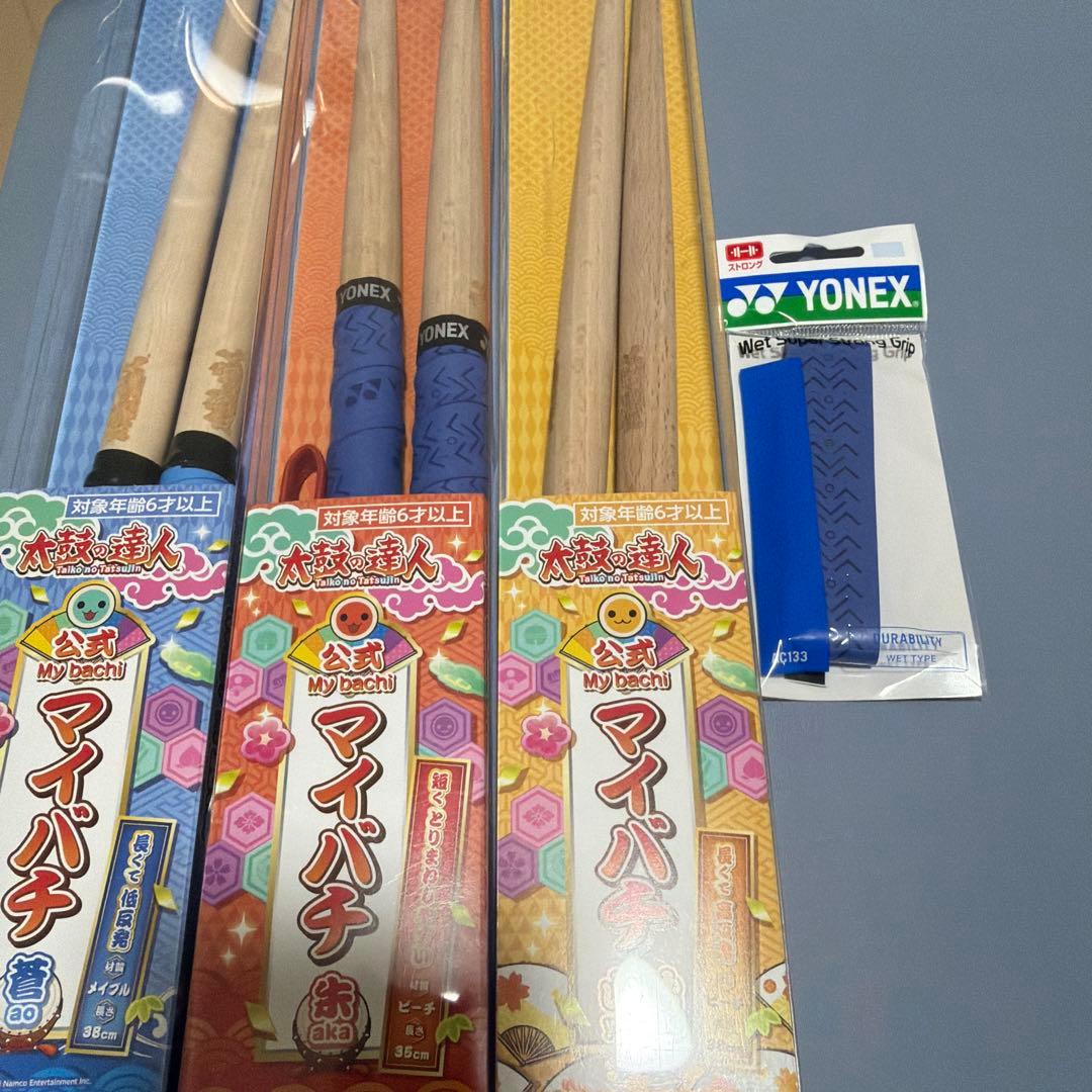 太鼓の達人　公式マイバチ　朱　蒼　山吹　3点セット　即購入OK