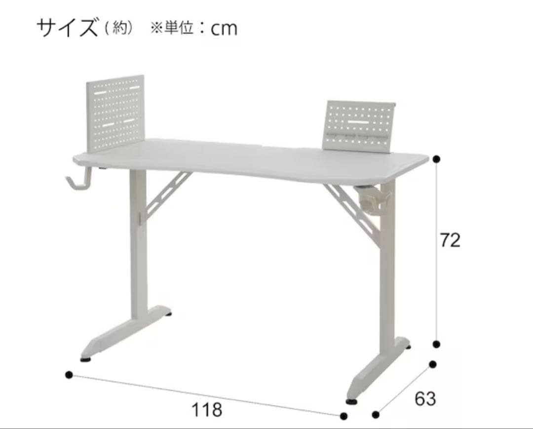 ゲーミングデスク