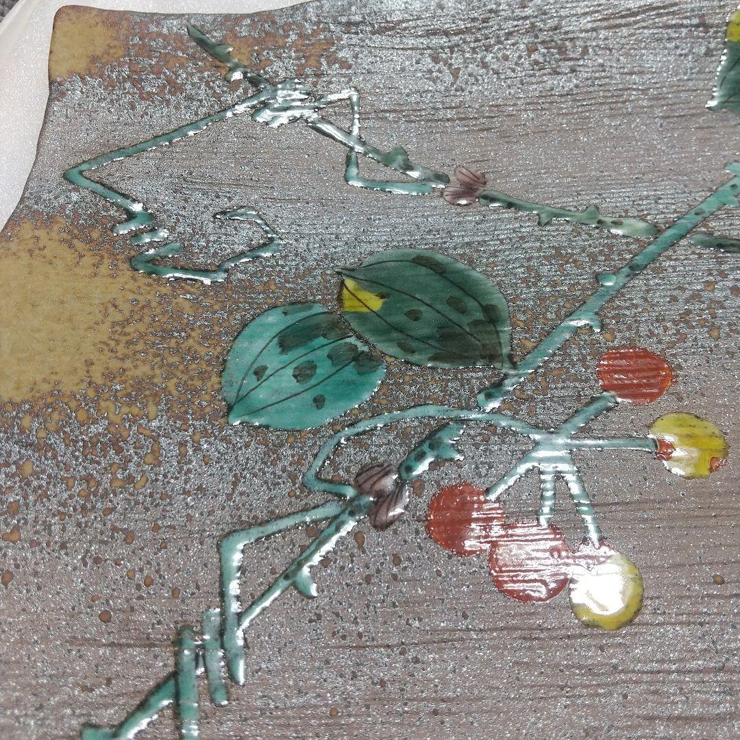 九谷焼・福田良則氏☆創作皿 結実 - メルカリ