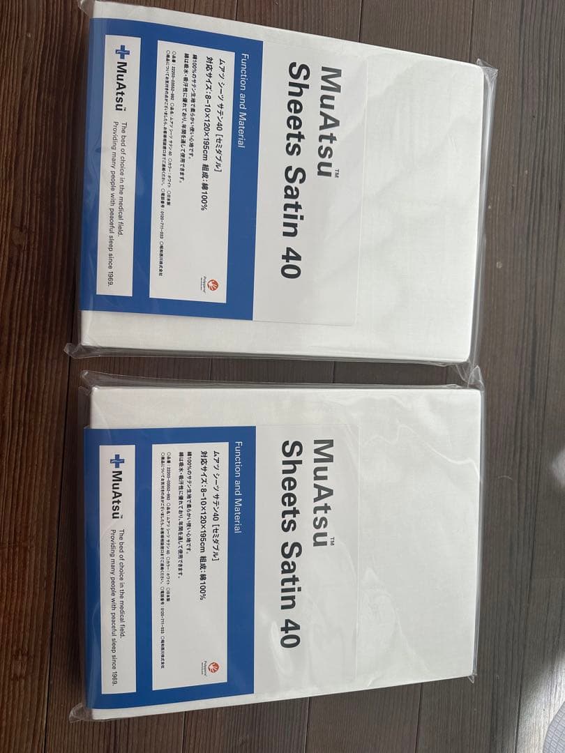 \"ひこうきぐも\"MuAtsuマットレス 「セミダブル」20年ムアツ XX