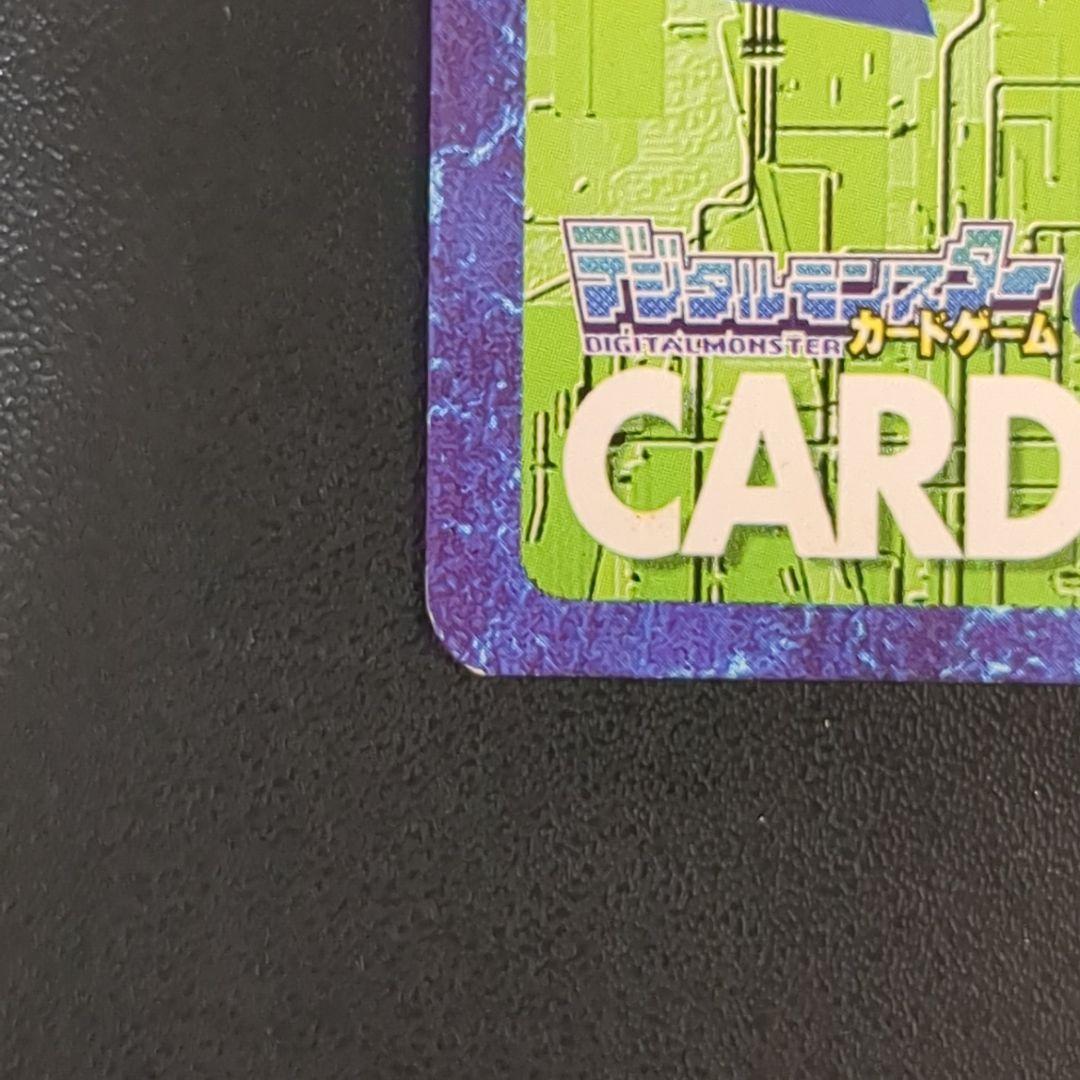 デーモン Bo-1132 2004年