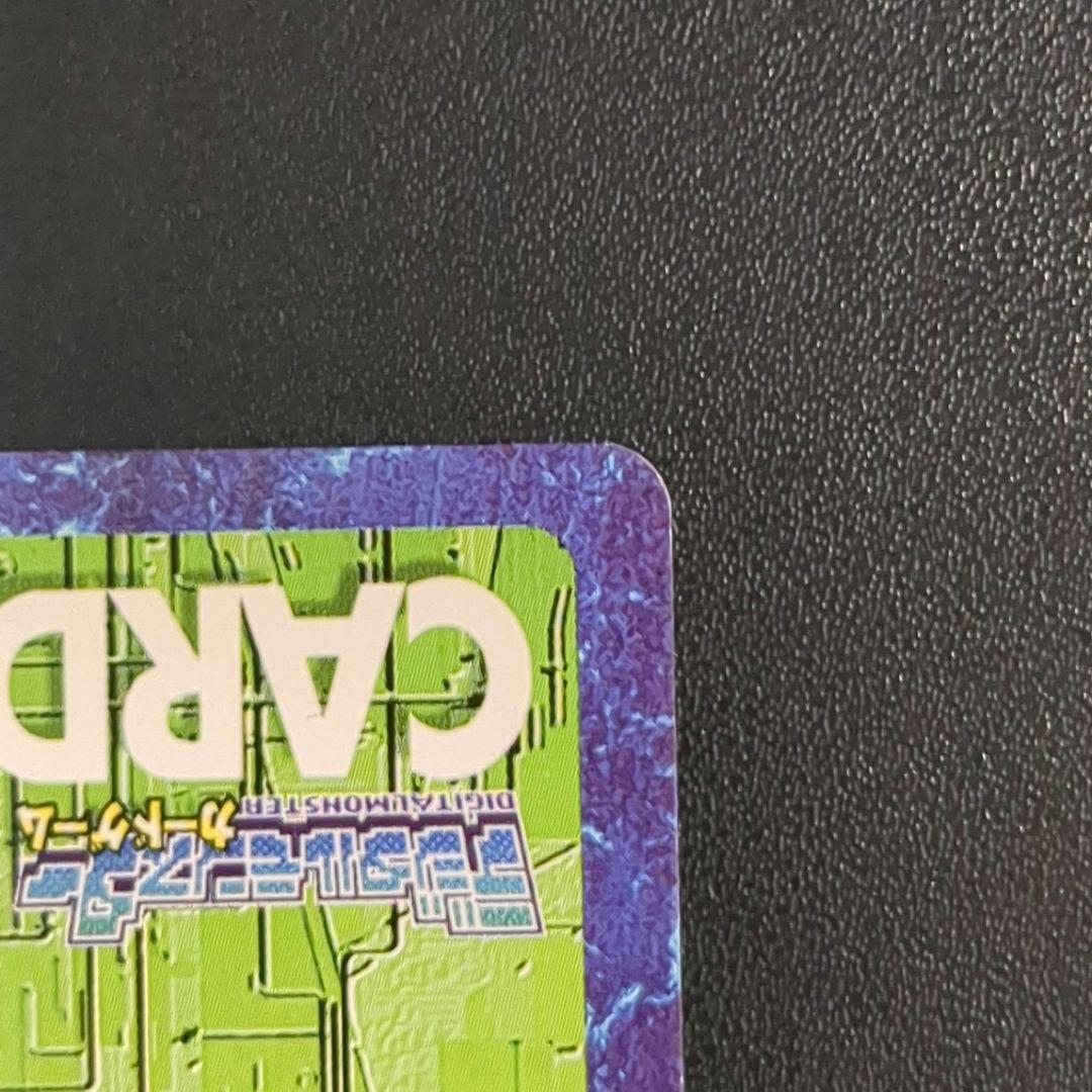 デーモン Bo-1132 2004年