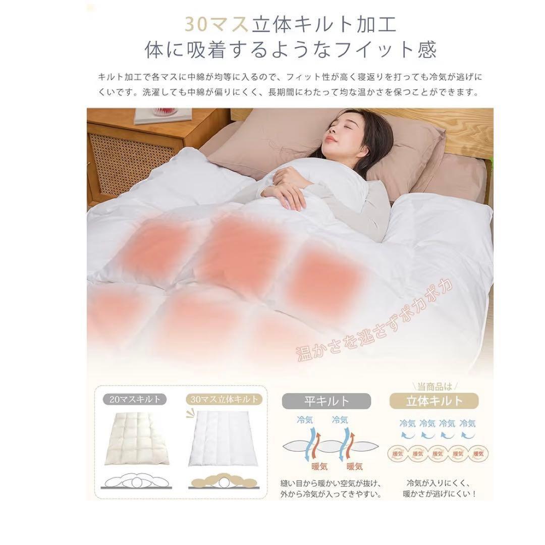 掛け布団 シングル 2個セット 人工羽毛布団 洗える ふとん グレー 新品