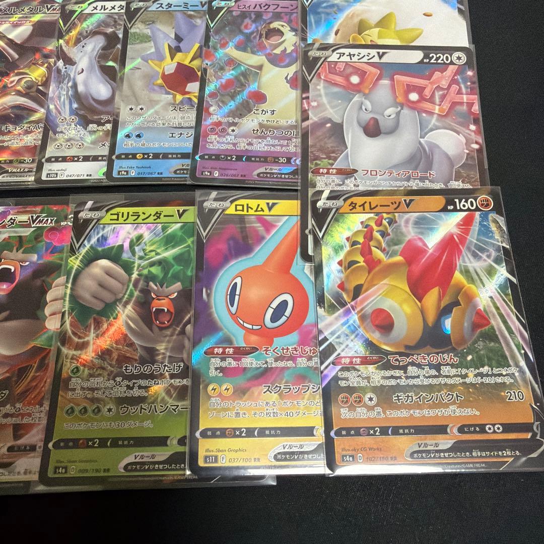ポケカ ポケモンカード RRR RR R 約50枚 セット - メルカリ