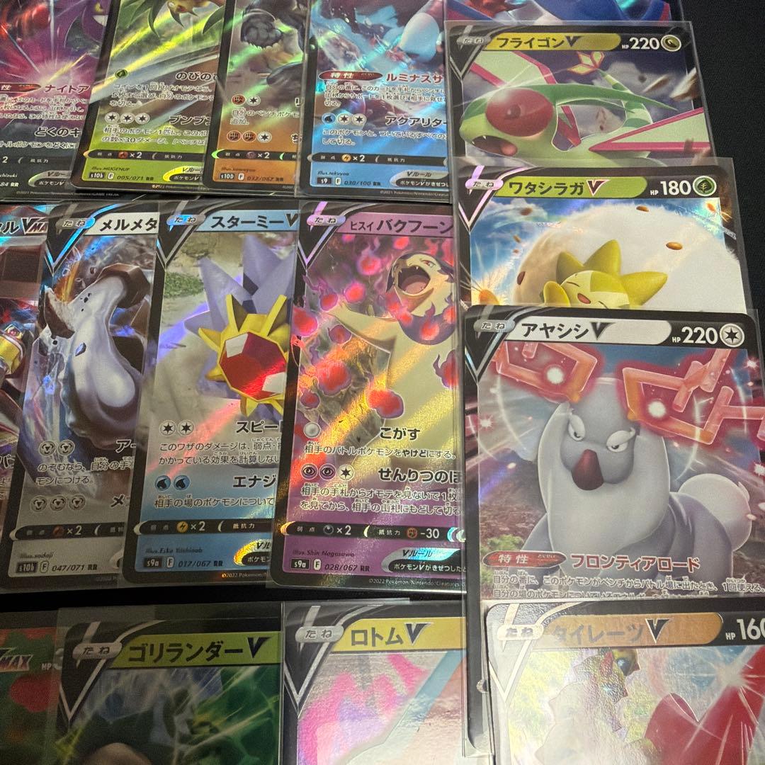 ポケカ ポケモンカード RRR RR R 約50枚 セット - メルカリ
