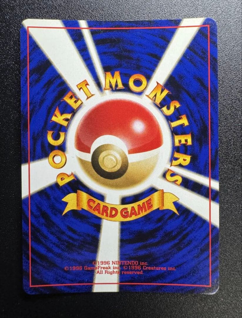 希少・旧裏】ポケモンカード イーブイ Lv.14 No.133 初期版 - メルカリ