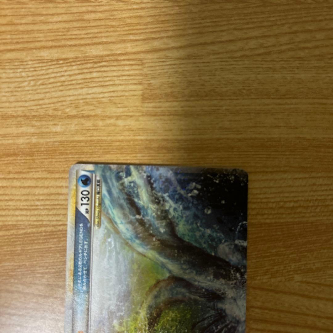 ルギア LEGEND ポケカ　029 030/070 L1